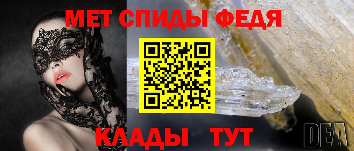 Королёв  Амфетамин  Amphetamine  Вход с VPN  Амфетамин VHQ 