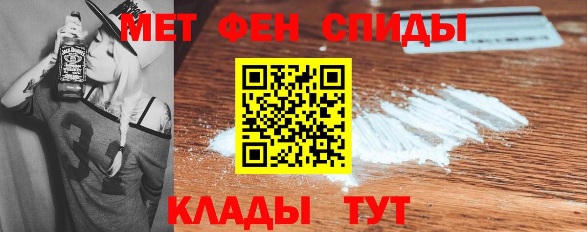 Амфетамин Розовый Королёв