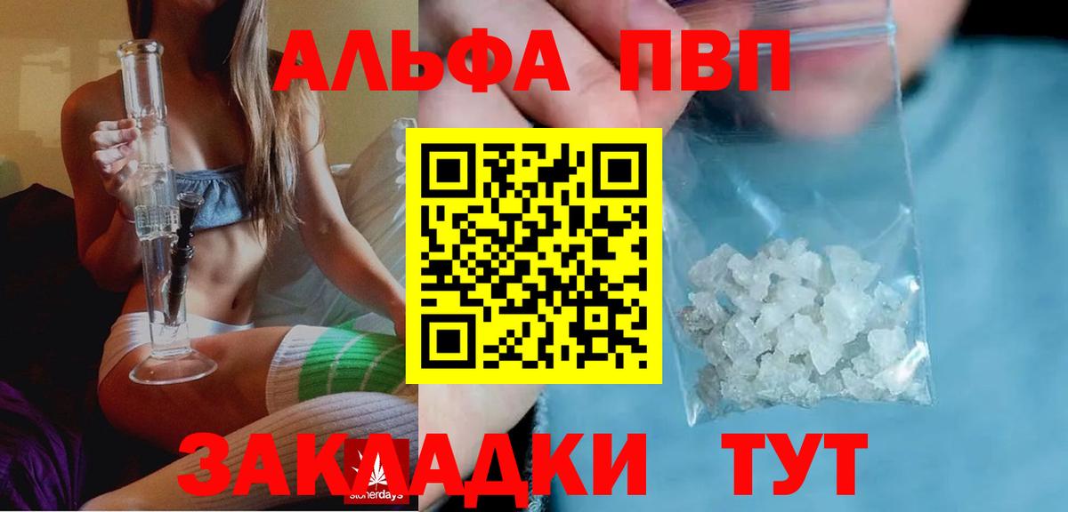 МЕФ   ГАШИШ  МЕТ  Королёв  Канабис  COCAIN  Вход с VPN 