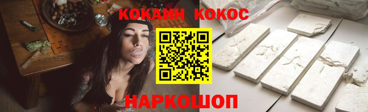Кокаин Columbia Королёв