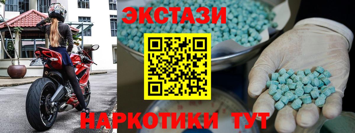 Ecstasy TESLA Королёв
