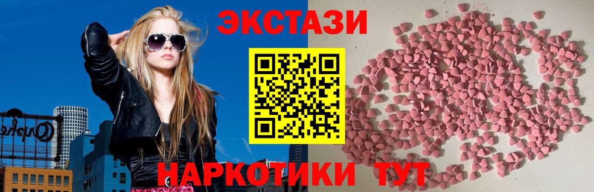 Экстази  Вход с VPN  Королёв  наркотики  Ecstasy DUBAI  ЭКСТАЗИ 280 MDMA 