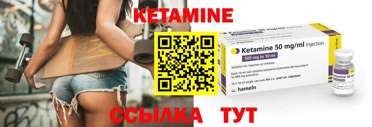 Кетамин ketamine  hydra tor  Королёв  Вход с VPN  КЕТАМИН VHQ 