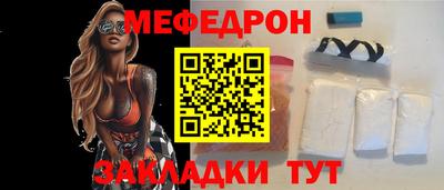 кристаллы Жуковский