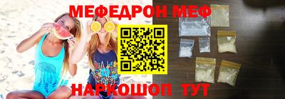 гашик Заводоуковск