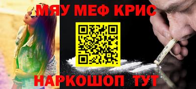гашик Заводоуковск