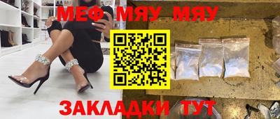 кристаллы Жуковский