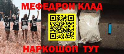 кристаллы Жуковский