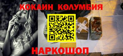 кристаллы Жуковский