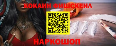 кристаллы Жуковский