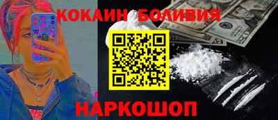 кристаллы Жуковский
