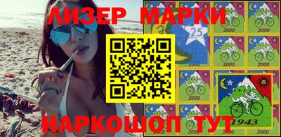 кокаин Заволжье