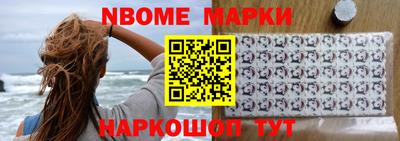 кристаллы Жуковский