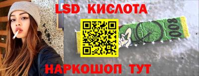 гашик Заводоуковск