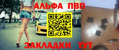 кристаллы Жуковский