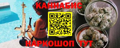кристаллы Жуковский