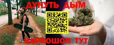 гашик Заводоуковск