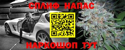 кристаллы Жуковский