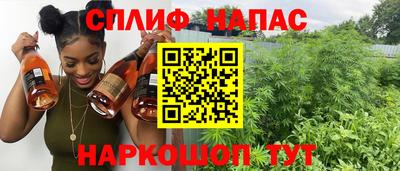 гашик Заводоуковск