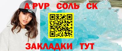 гашик Заводоуковск