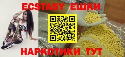 гашик Заводоуковск