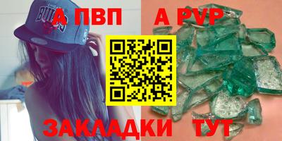 гашик Заводоуковск