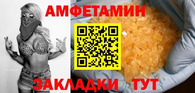 гашик Заводоуковск