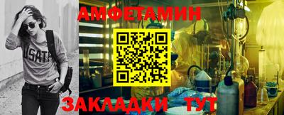 кристаллы Жуковский