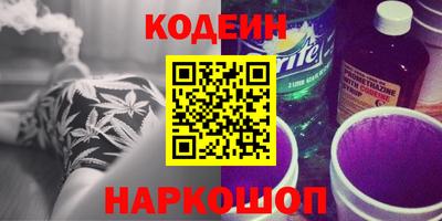 кристаллы Жуковский