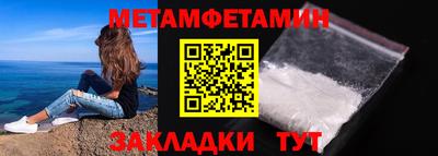 кристаллы Жуковский