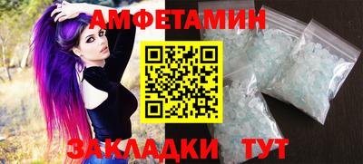 гашик Заводоуковск