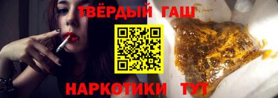 гашик Заводоуковск
