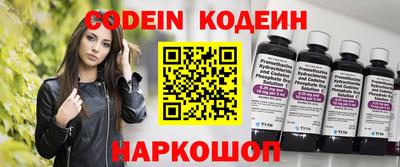 гашик Заводоуковск