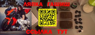 кристаллы Жуковский
