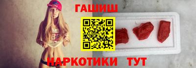 гашик Заводоуковск
