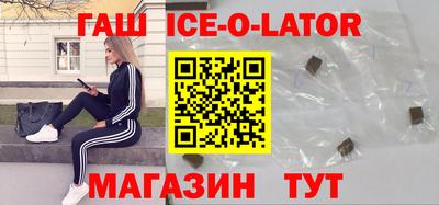 кристаллы Жуковский