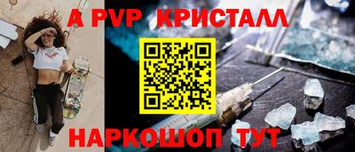 кокаин Заволжье