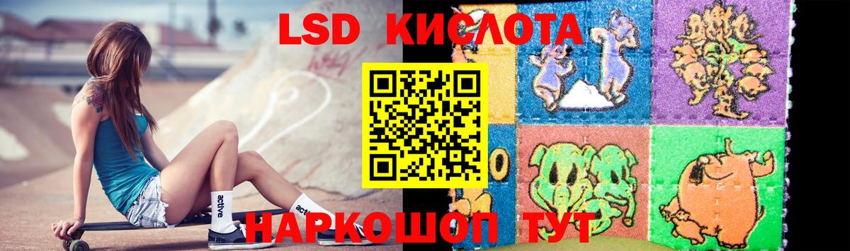 Королёв  ЛСД экстази кислота  Лсд 25 экстази ecstasy  Вход с VPN 