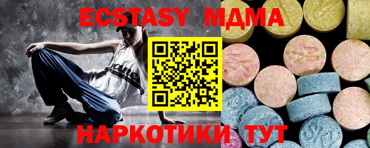 MDMA кристаллы  Вход с VPN  MDMA VHQ  Королёв 