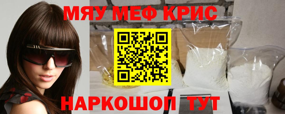 МЕФ Королёв