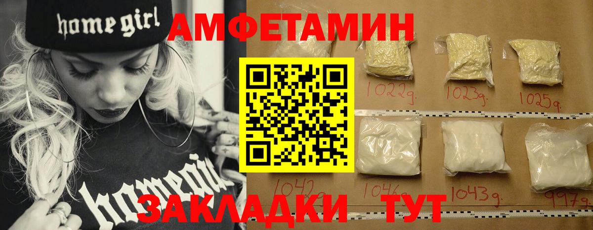 Первитин мет Королёв