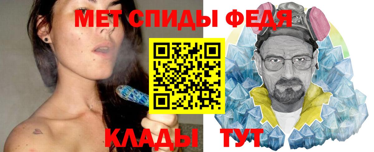 МЕТАМФЕТАМИН Methamphetamine  Вход с VPN  Королёв 